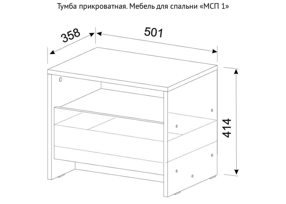 Тумба прикроватная «МСП 1» Дуб золотой/Камень тёмный размеры