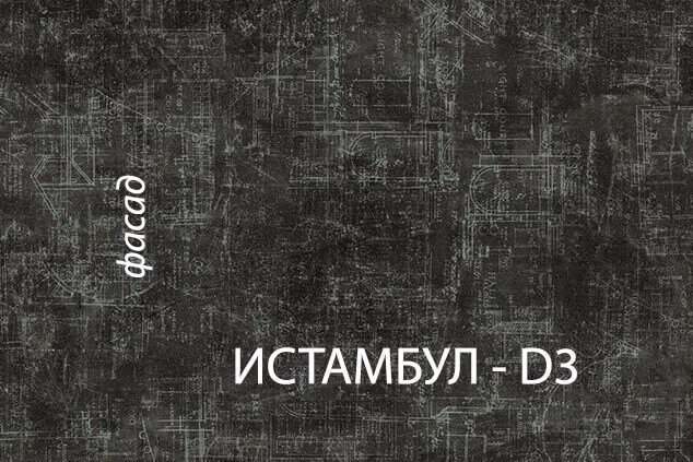 Тумба «Дизель» 2D1S/D3