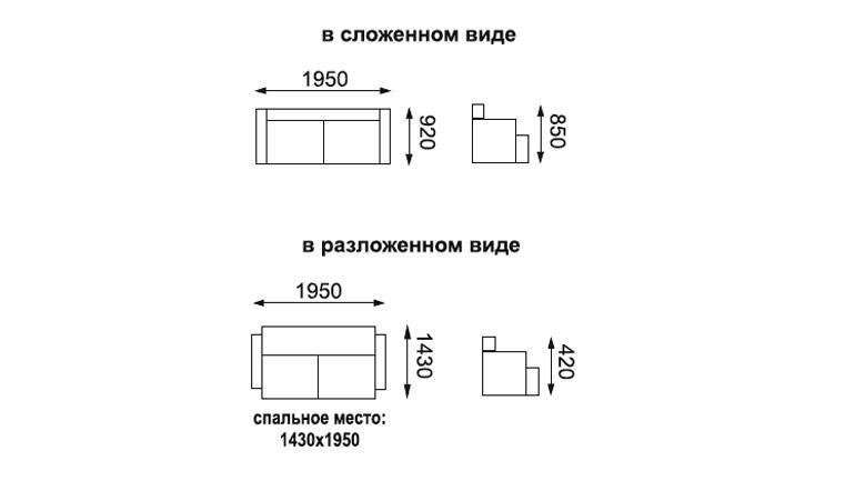 Диван-кровать «Леонардо» Велюр кенди мокко/велюр кенди крем