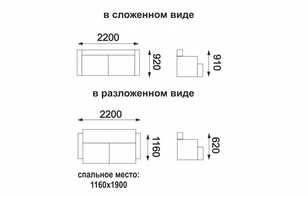 Диван-кровать «Мечта»