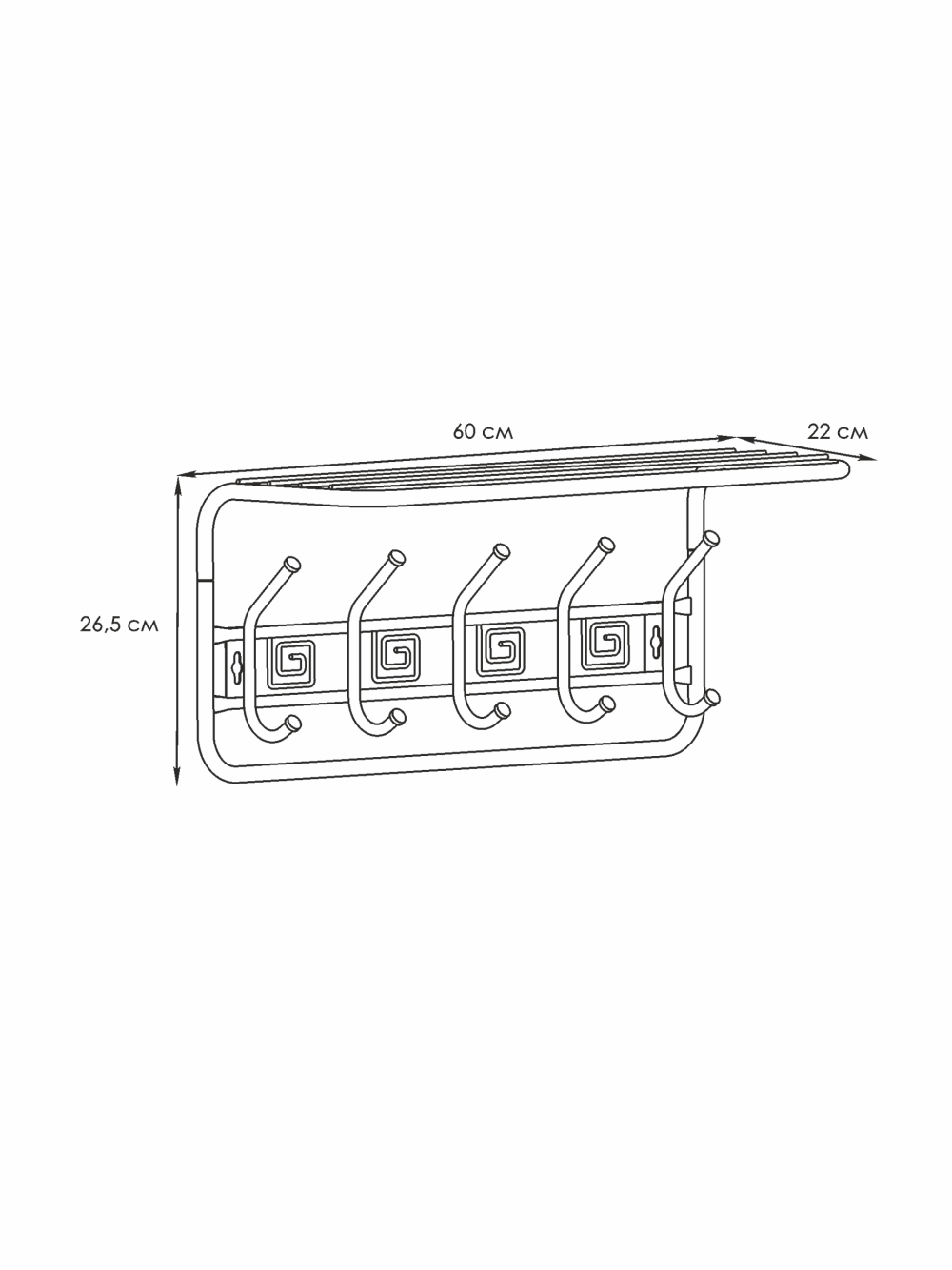 Вешалка с полкой «Ажур 60» схема и размеры