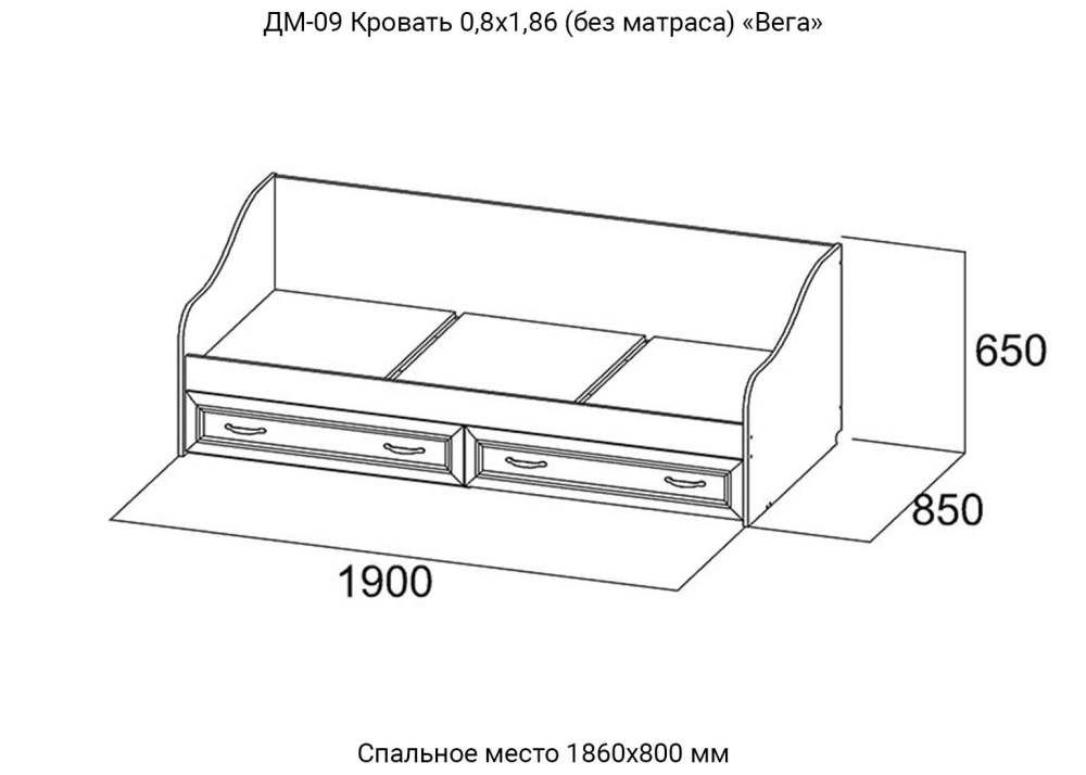 Кровать с ящиками ДМ-09 80186см «Вега» Сосна Карелия размеры