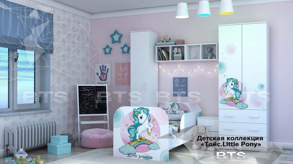 Детская «Тойс» Little Pony