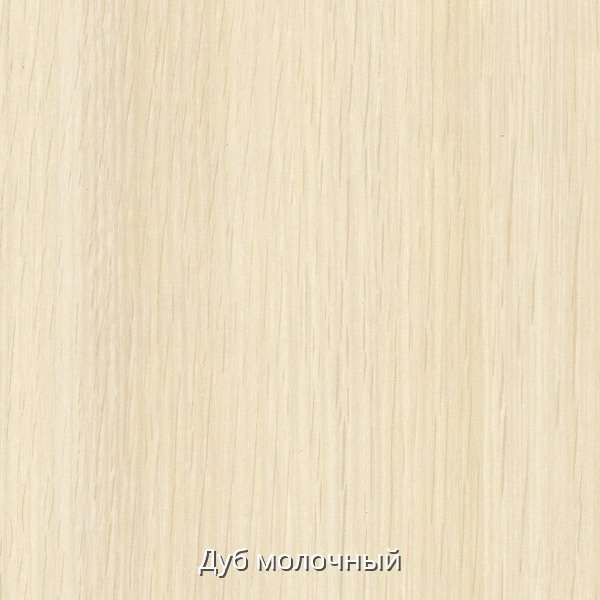 Стол письменный «СП-2»