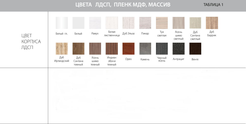 Стол журнальный 7/900 «Марибель» Белый