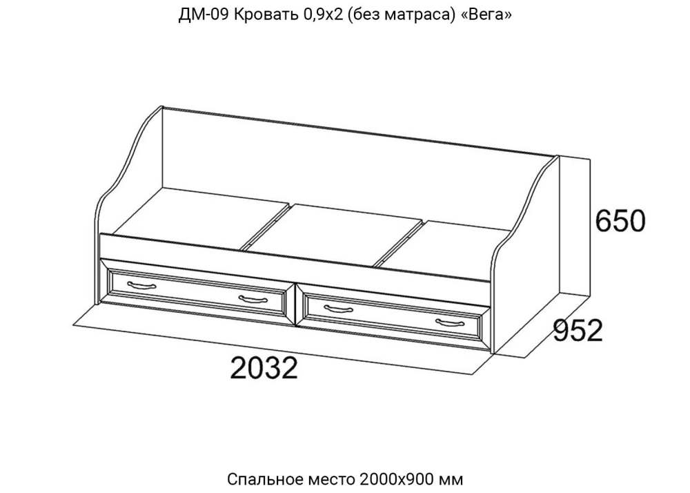 Кровать с ящиками ДМ-09 90200см «Вега» Сосна Карелия размеры