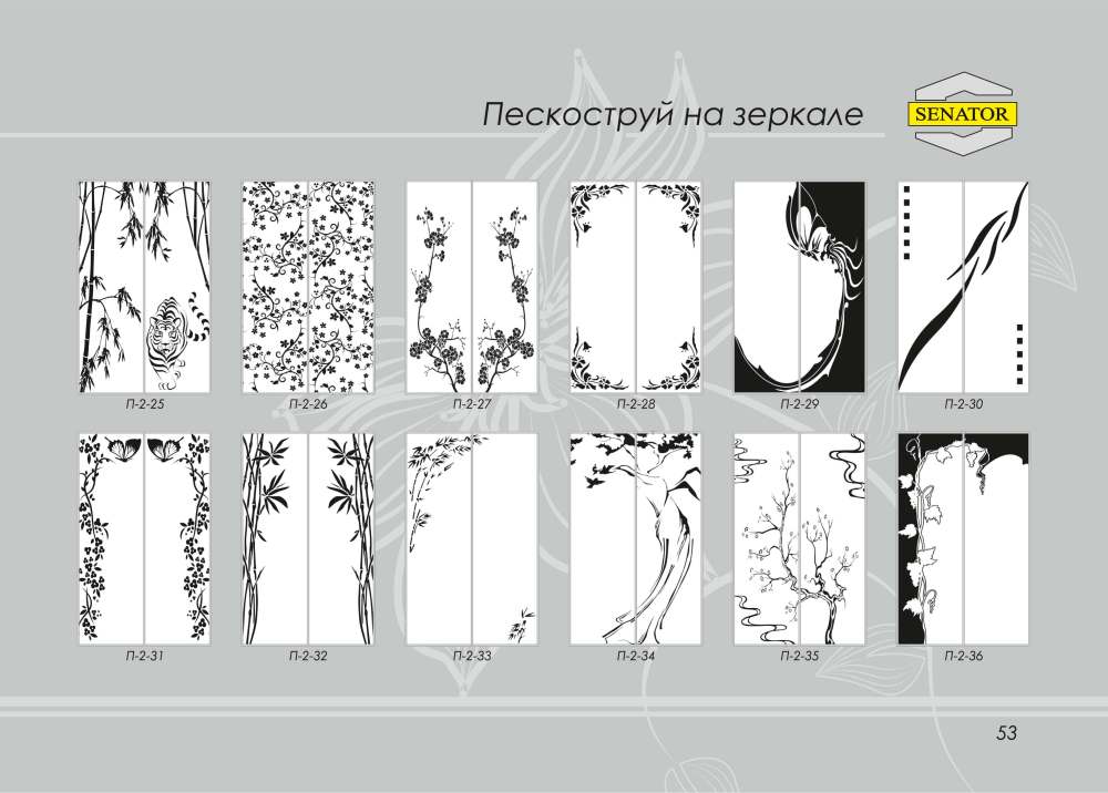 Варианты пескоструйных рисунков