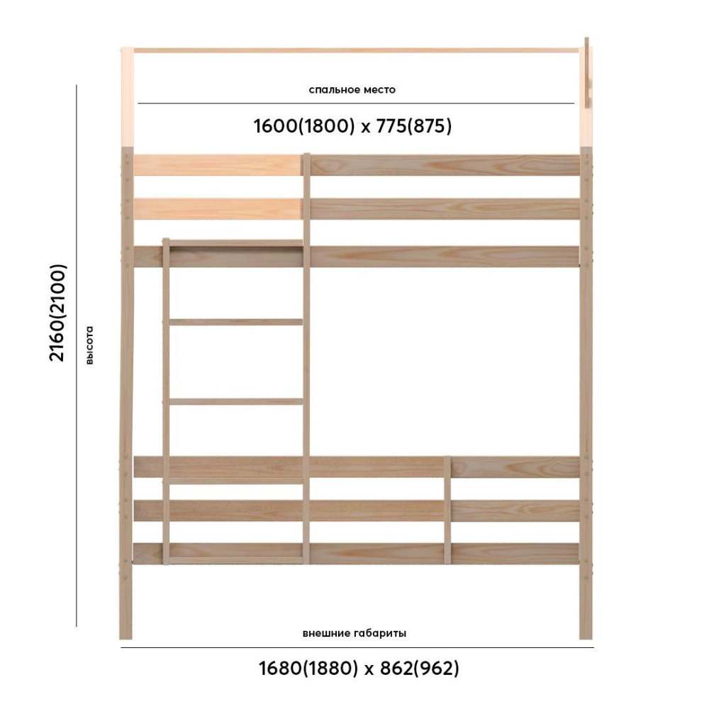Кроватка-домик «Классик» Двухъярусная 180х90 Белая размеры