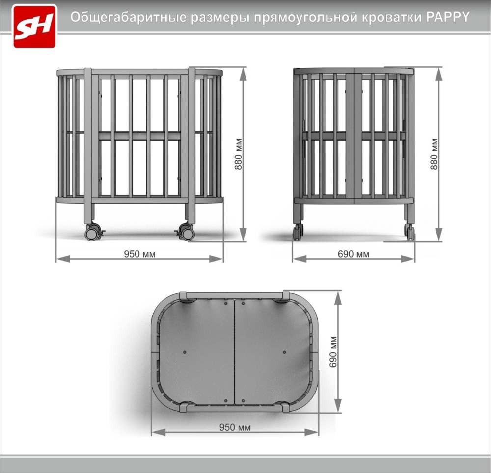 Кроватка «PAPPY» Венге/Белая